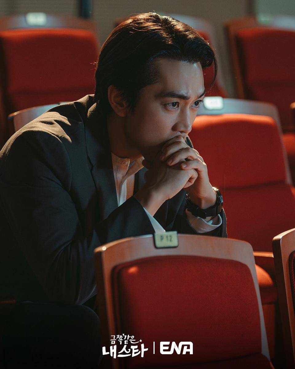 Still cut My Troublesome Star (dok. ENA/My Troublesome Star)