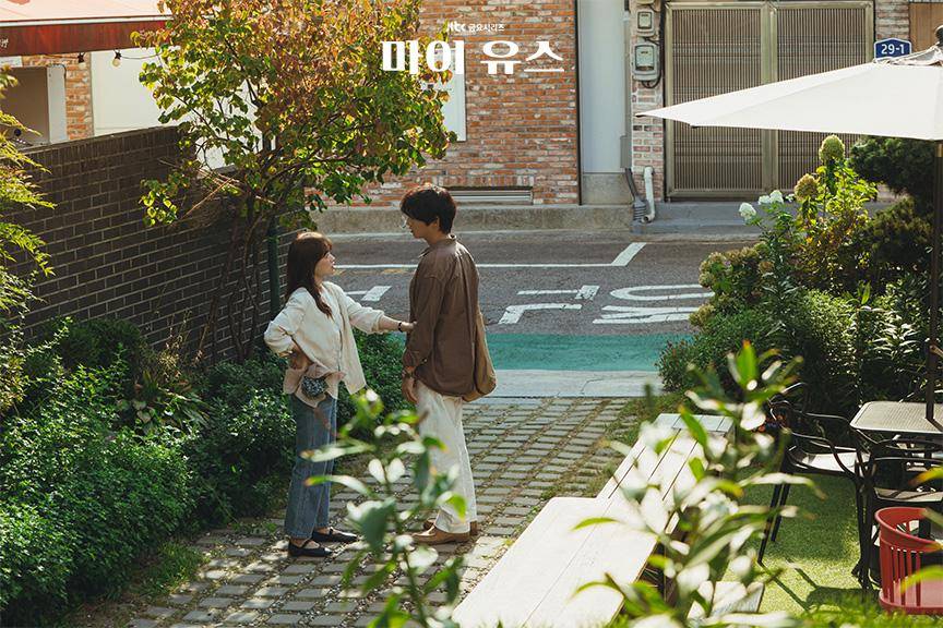 cuplikan drakor My Youth