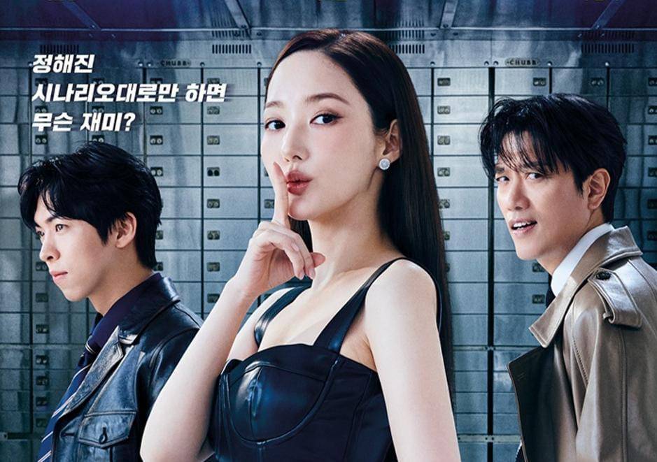 Joo Jong Hyuk, Park Min Young, dan Park Hee Soon di drama Confidence Queen (instagram.com/tvchosuninsta)