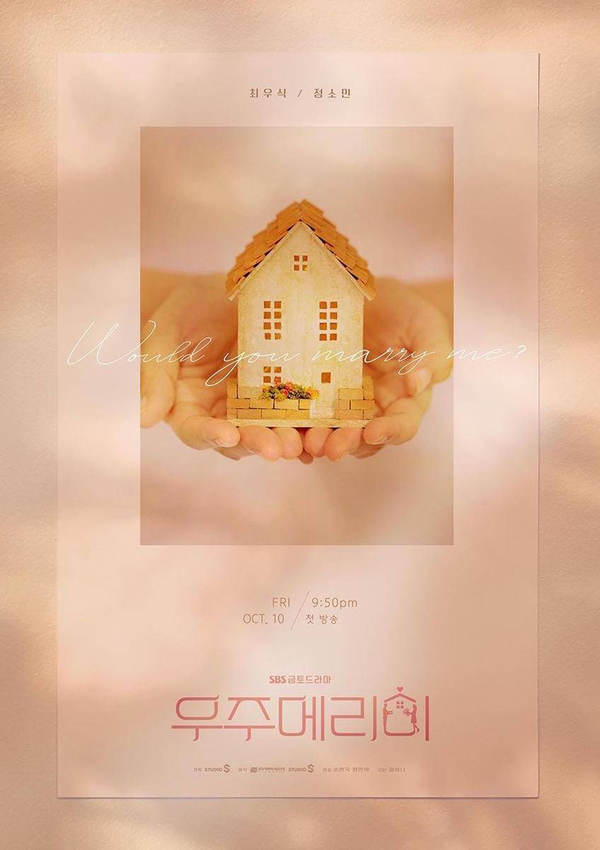 poster drama Would You Marry Me (instagram.com/sbsdrama.official)