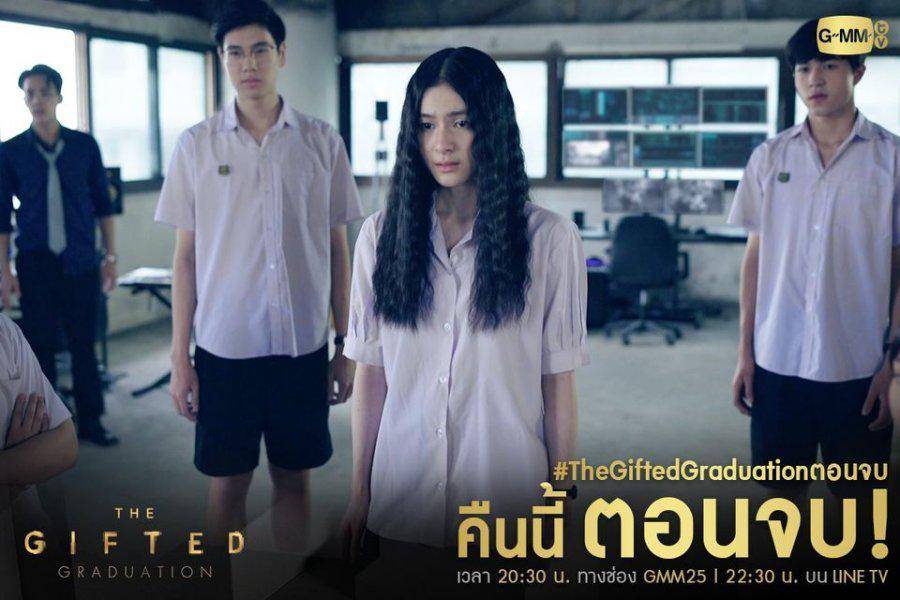cuplikan drama The Gifted Graduation