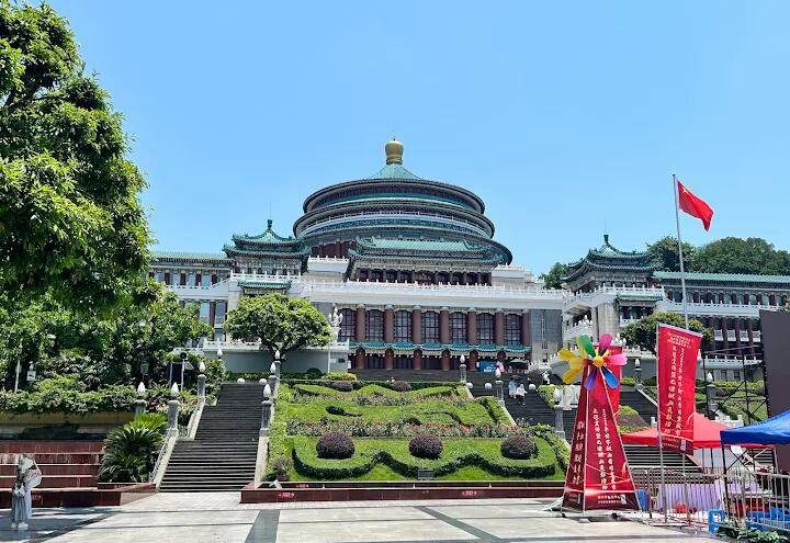 Three Georges Museum, Chongqing 