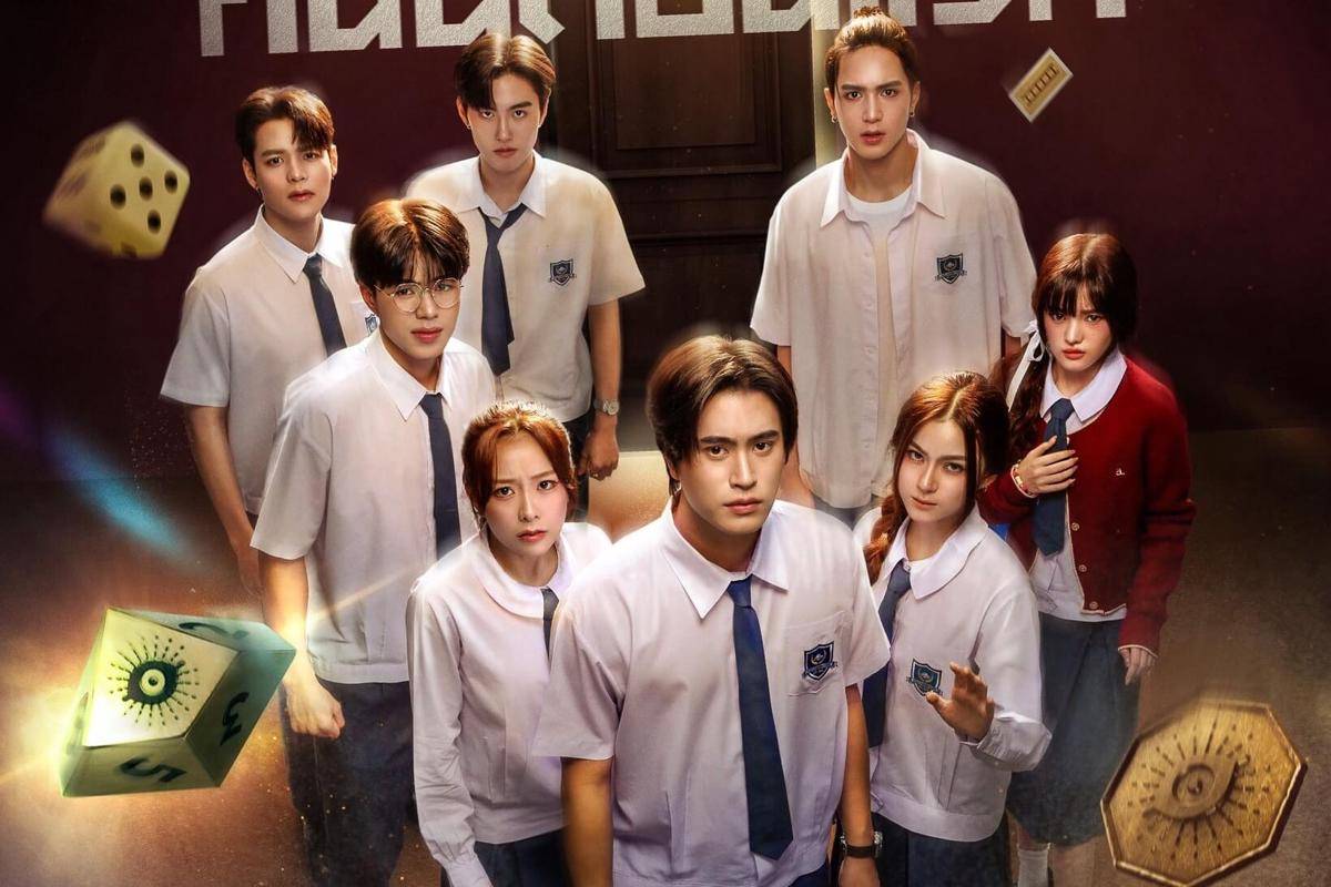poster drama The Dark Dice