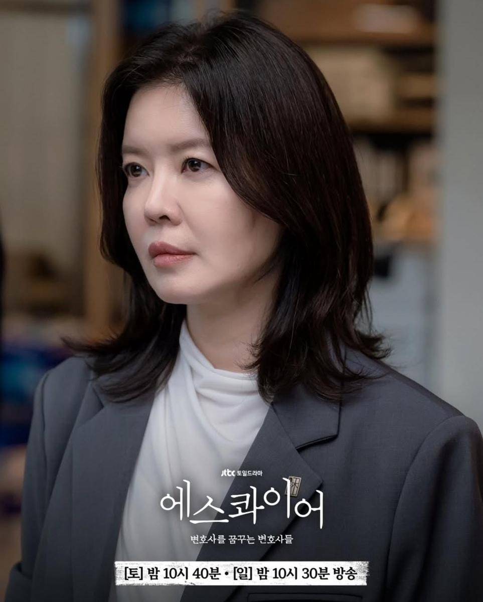 Kim Yeo Jin di drama Beyond the Bar (instagram.com/jtbcdrama)