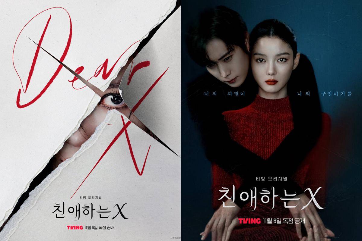 poster drama Dear X (instagram.com/tving.official)
