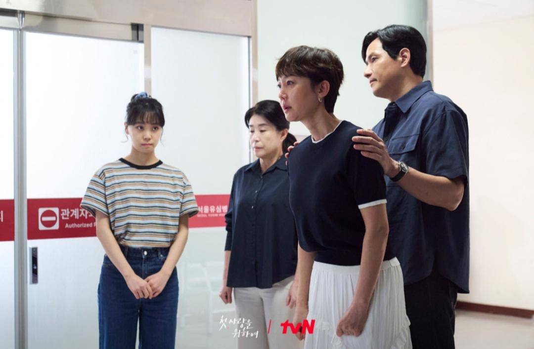 Cuplikan drakor Love, Take Two (dok.tvN/Love, Take Two)