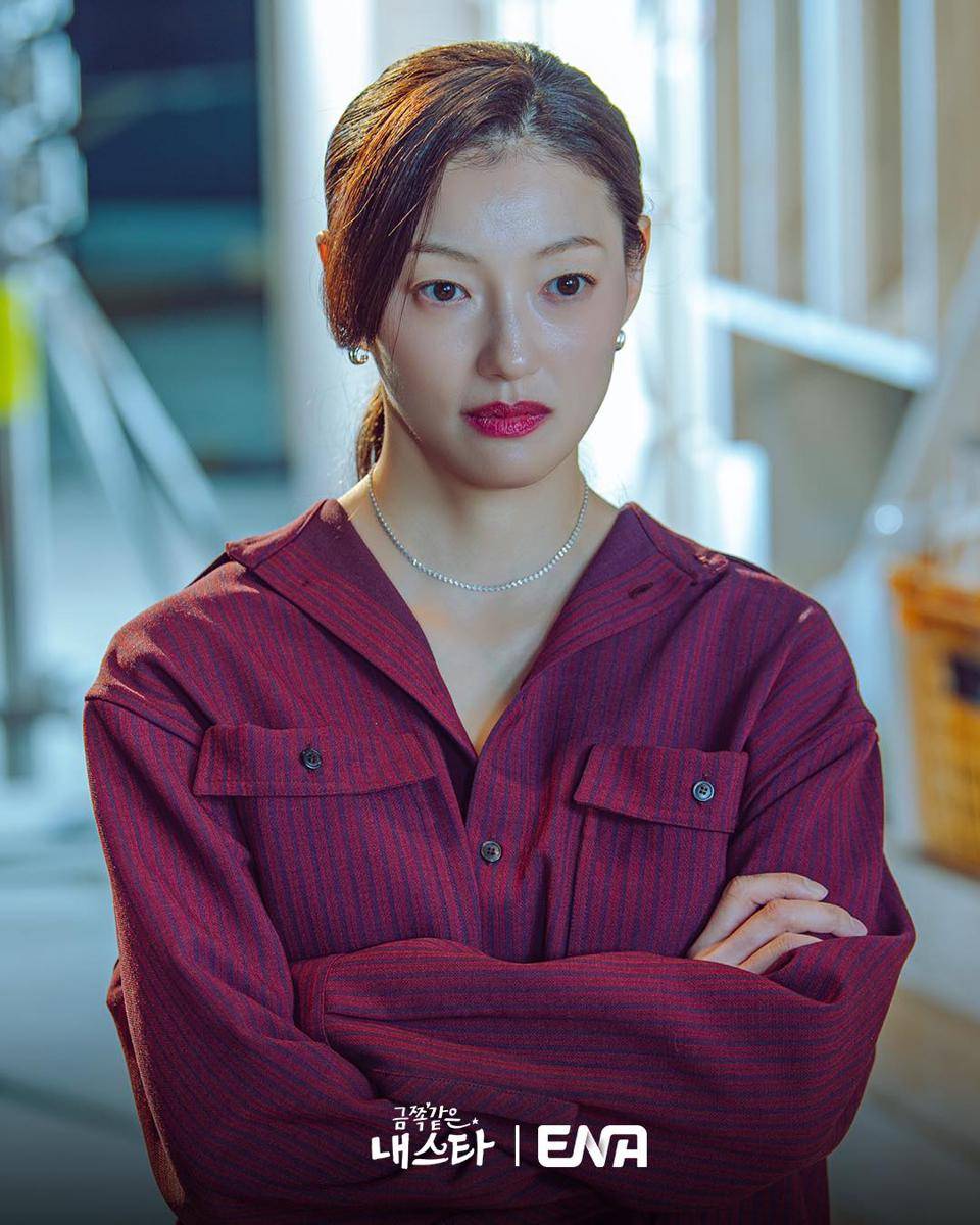 still cut My Troublesome Star