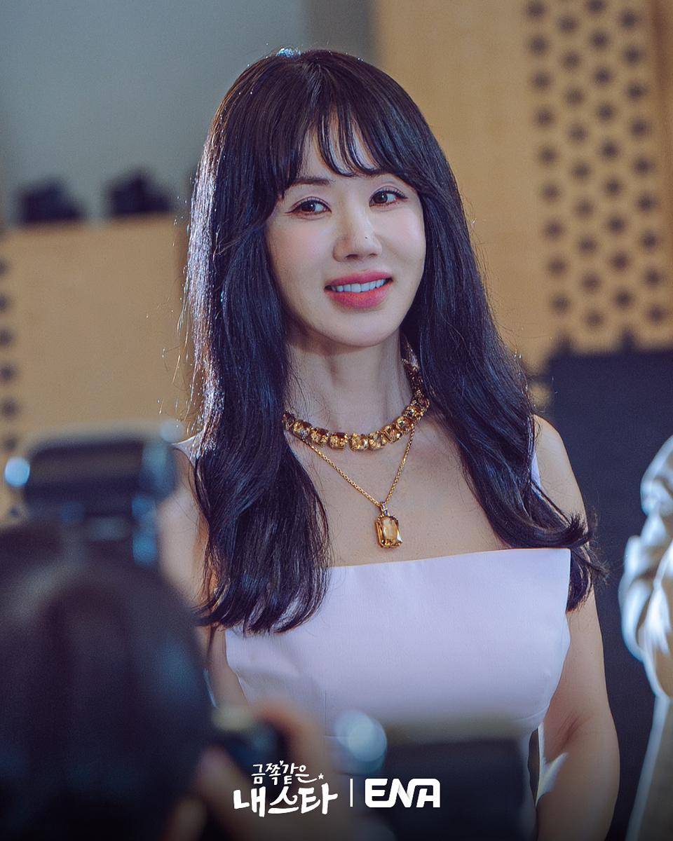 still cut My Troublesome Star