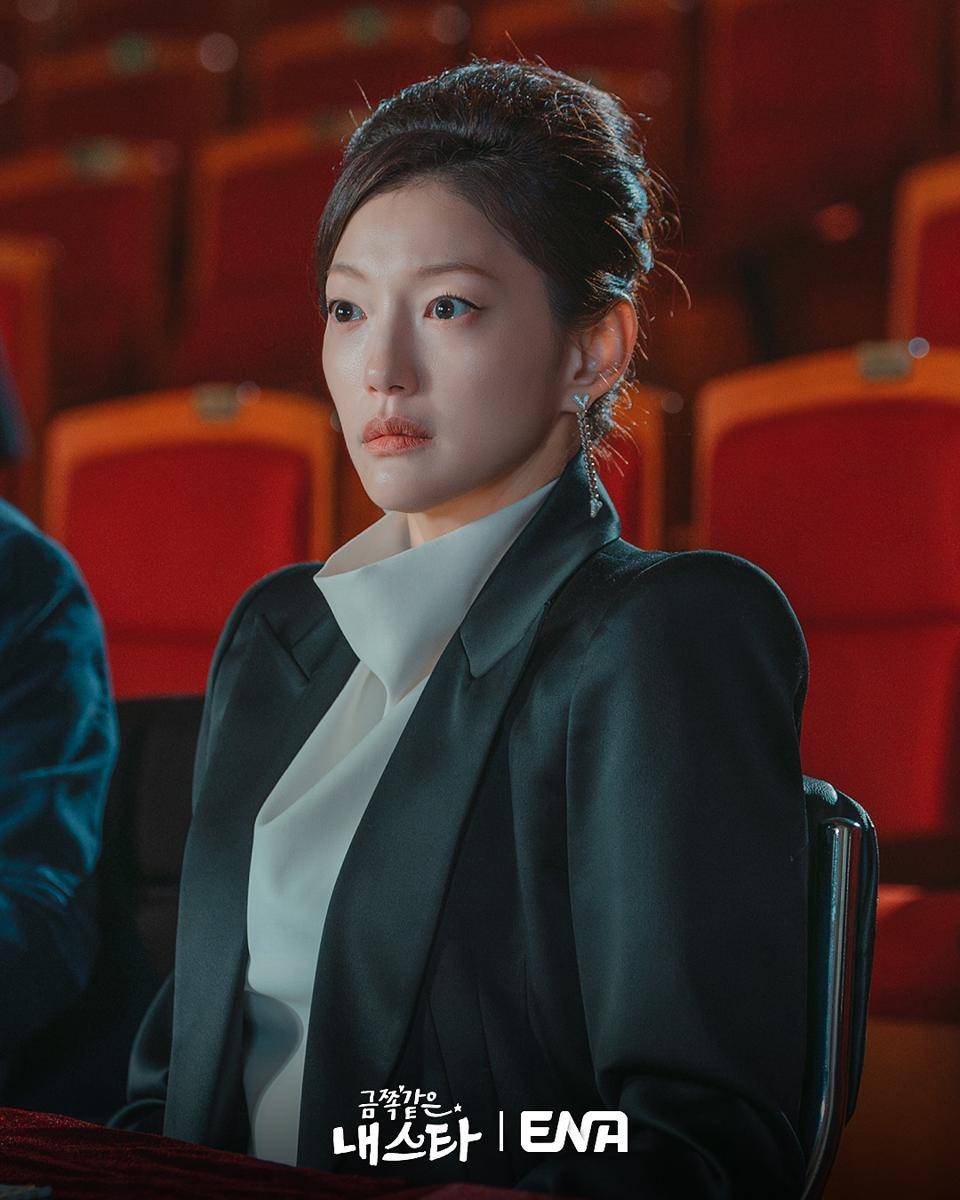 Still cut My Troublesome Star