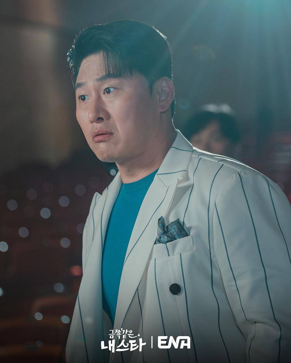 Still cut My Troublesome Star (dok.ENA/My Troublesme Star )