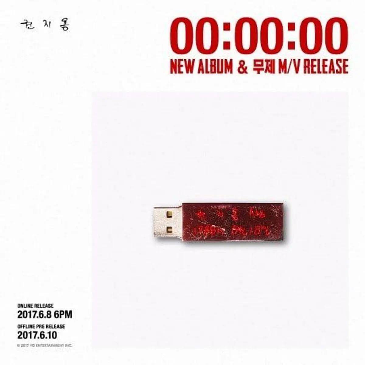 album G-Dragon