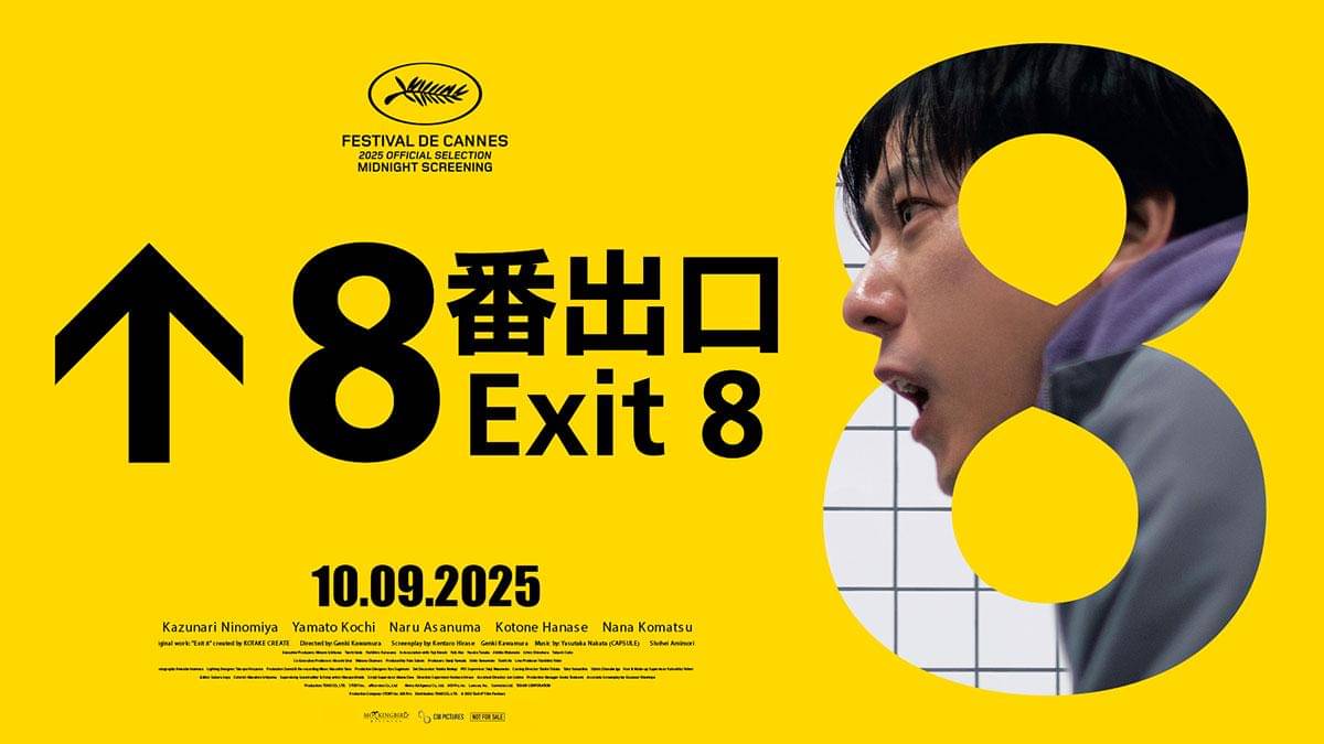 The-Exit-8_Main-Poster_ID-1080x1920.jpg