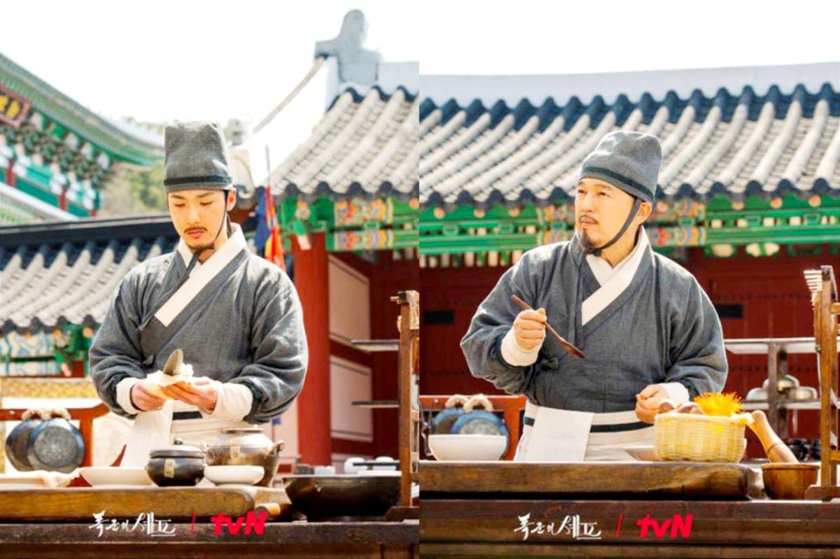 still cut drama Bon Appetit, Your Majesty