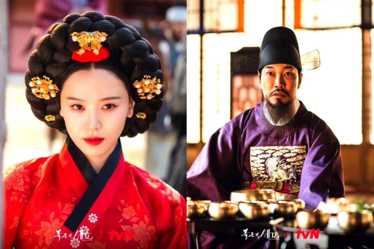 still cut drama Bon Appetit, Your Majesty
