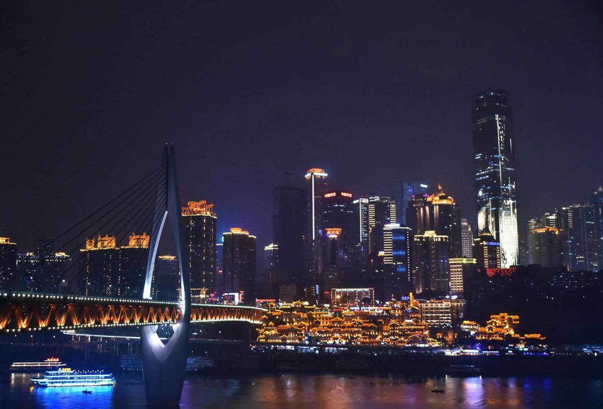 Chongqing