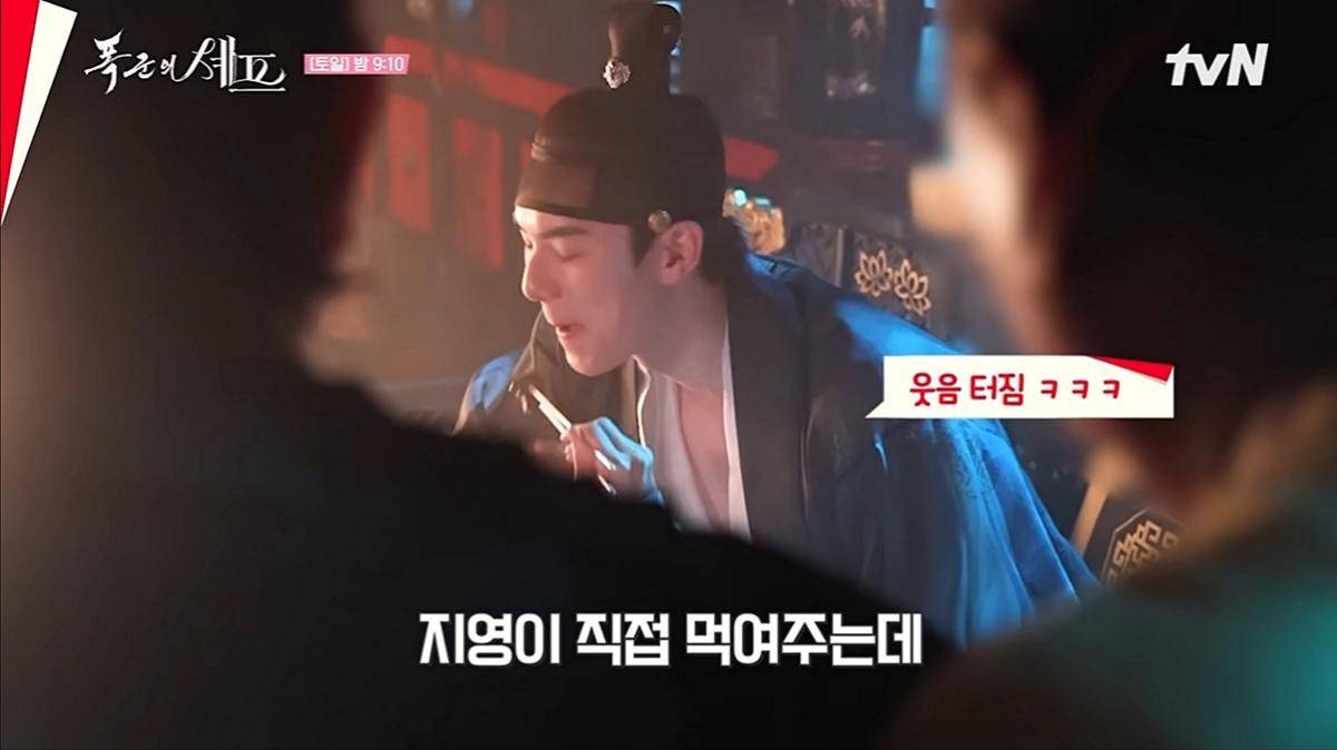momen behind the scene drama Bon Appétit, Your Majesty