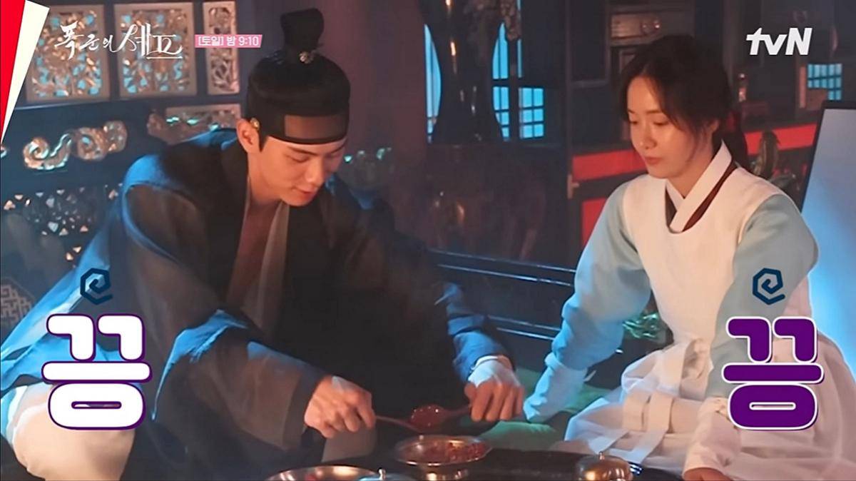 momen behind the scene drama Bon Appétit, Your Majesty