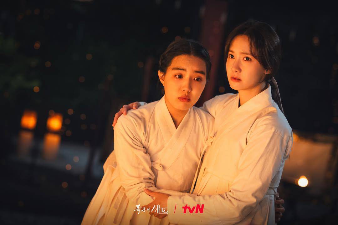 still cut drakor Bon Appétit, Your Majesty 