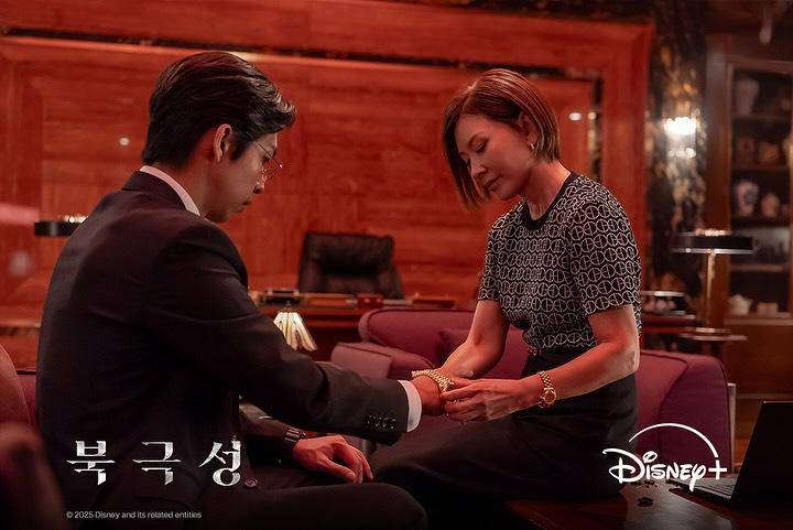 still cut drakor Tempest (instagram.com/disneypluskr)