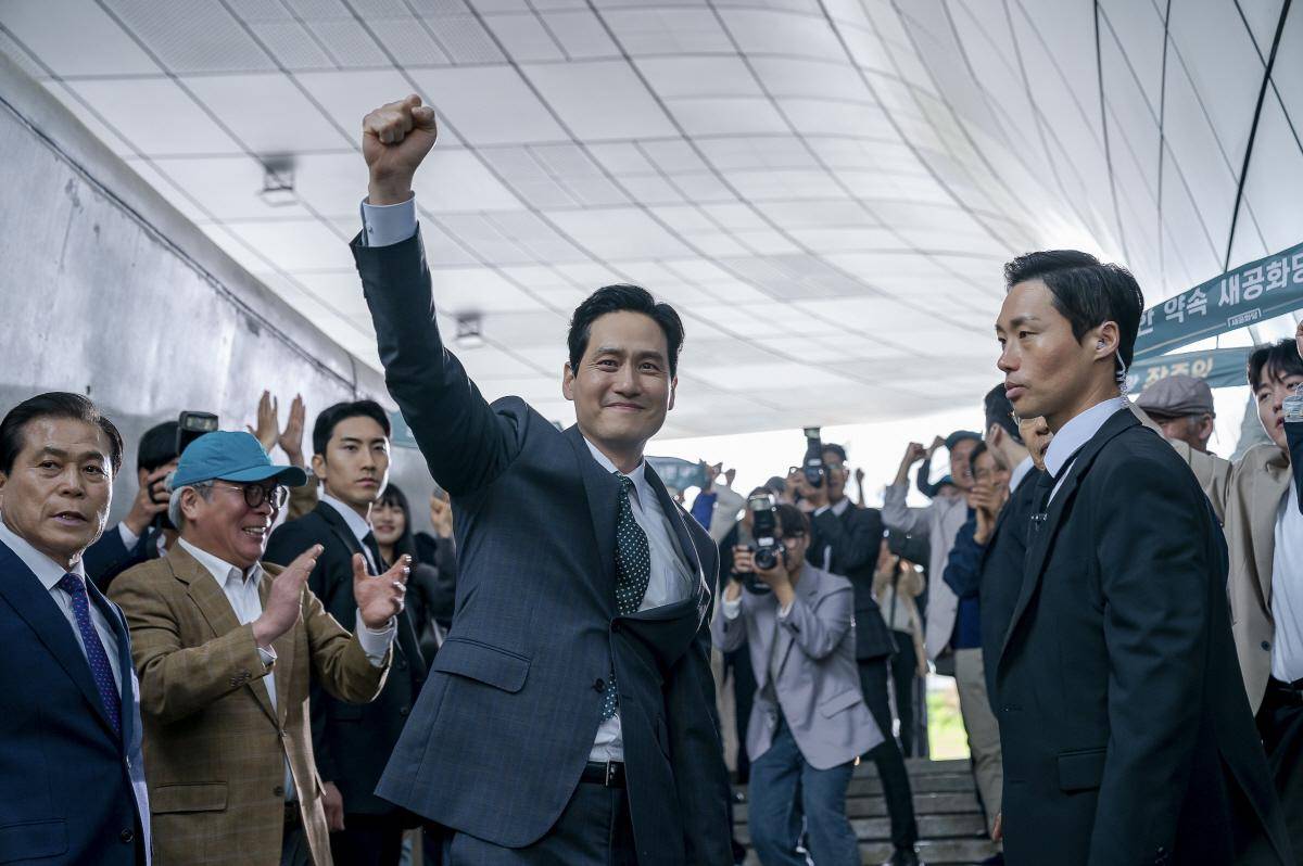 Cuplikan drama Korea Tempest