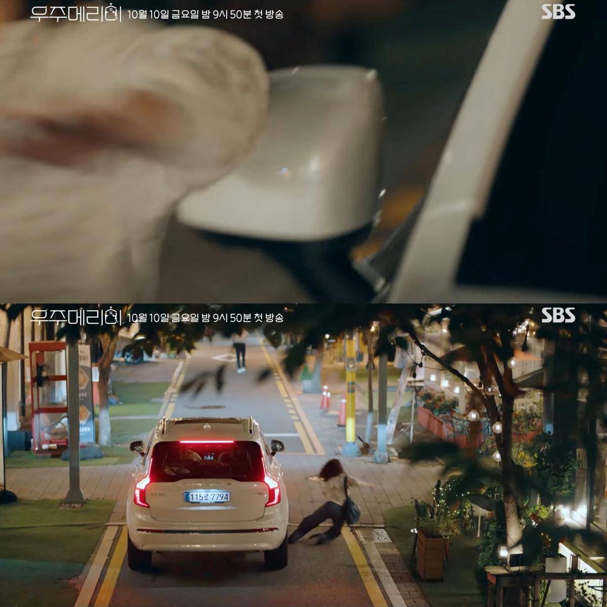 Still cut drama Korea Would You Marry Me