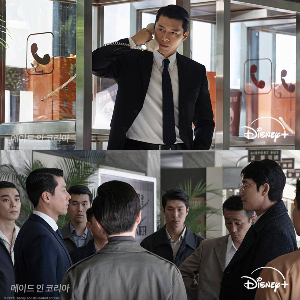 Still cut drama Korea Made in Korea