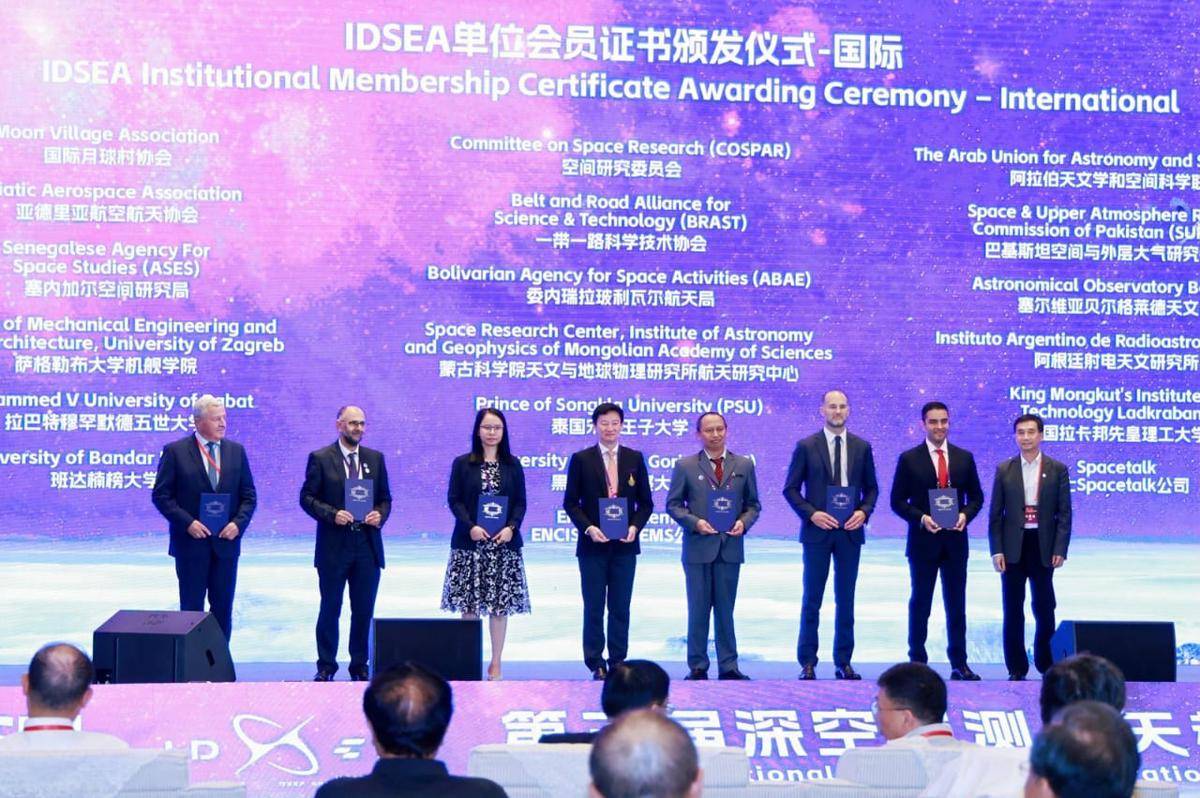 Dua Akademisi UBL, Riza Muhida dan Muhammad Riza Wakili UBL dalam Pendirian International Deep Space Exploration Association (IDSEA) yang Berlangsung di Hefei, Anhui, Tiongkok  (Dok. IDN Times Istimewa) )