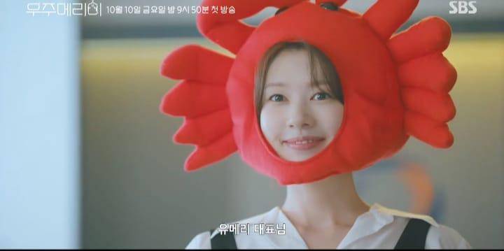 first look drakor Would You Marry Me