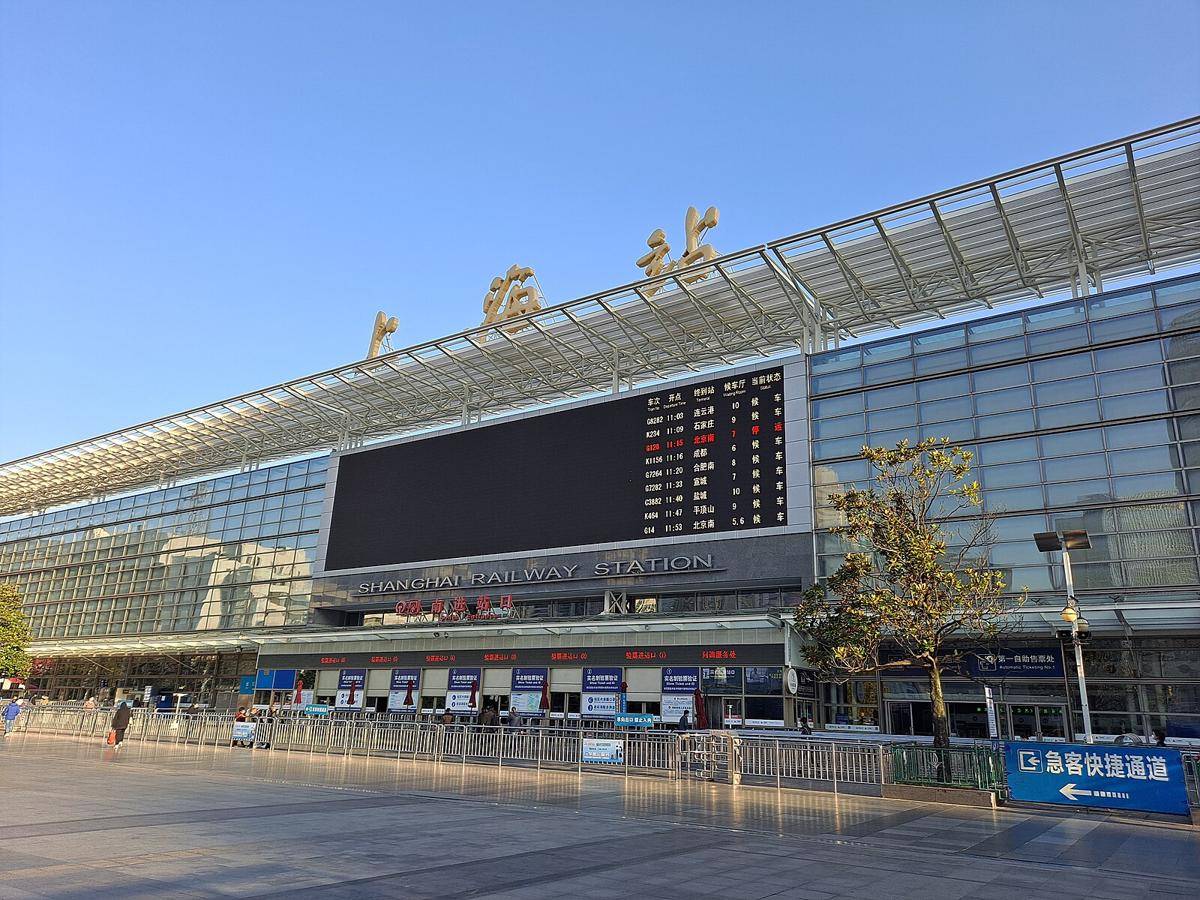 Shanghai Railway Station