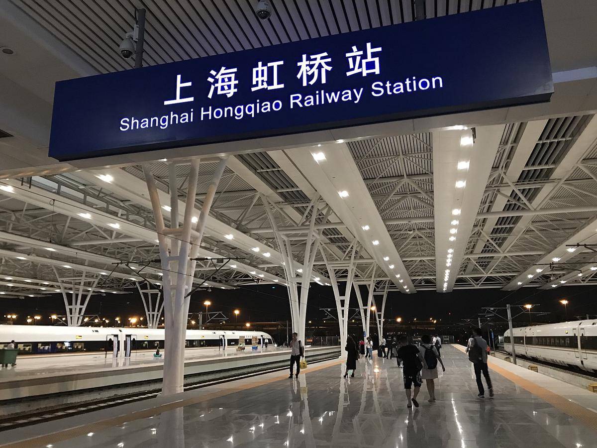 Shanghai Hongqiao Station 