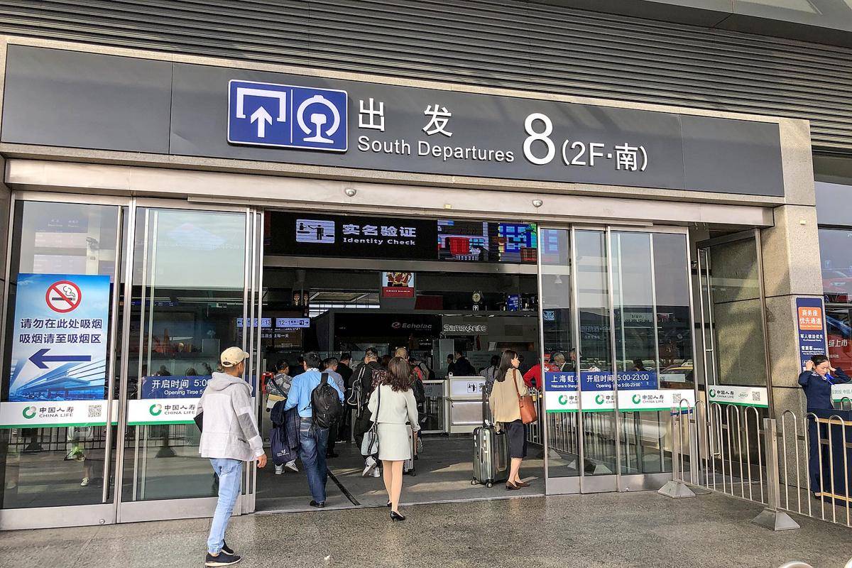 Shanghai Hongqiao Railway Station