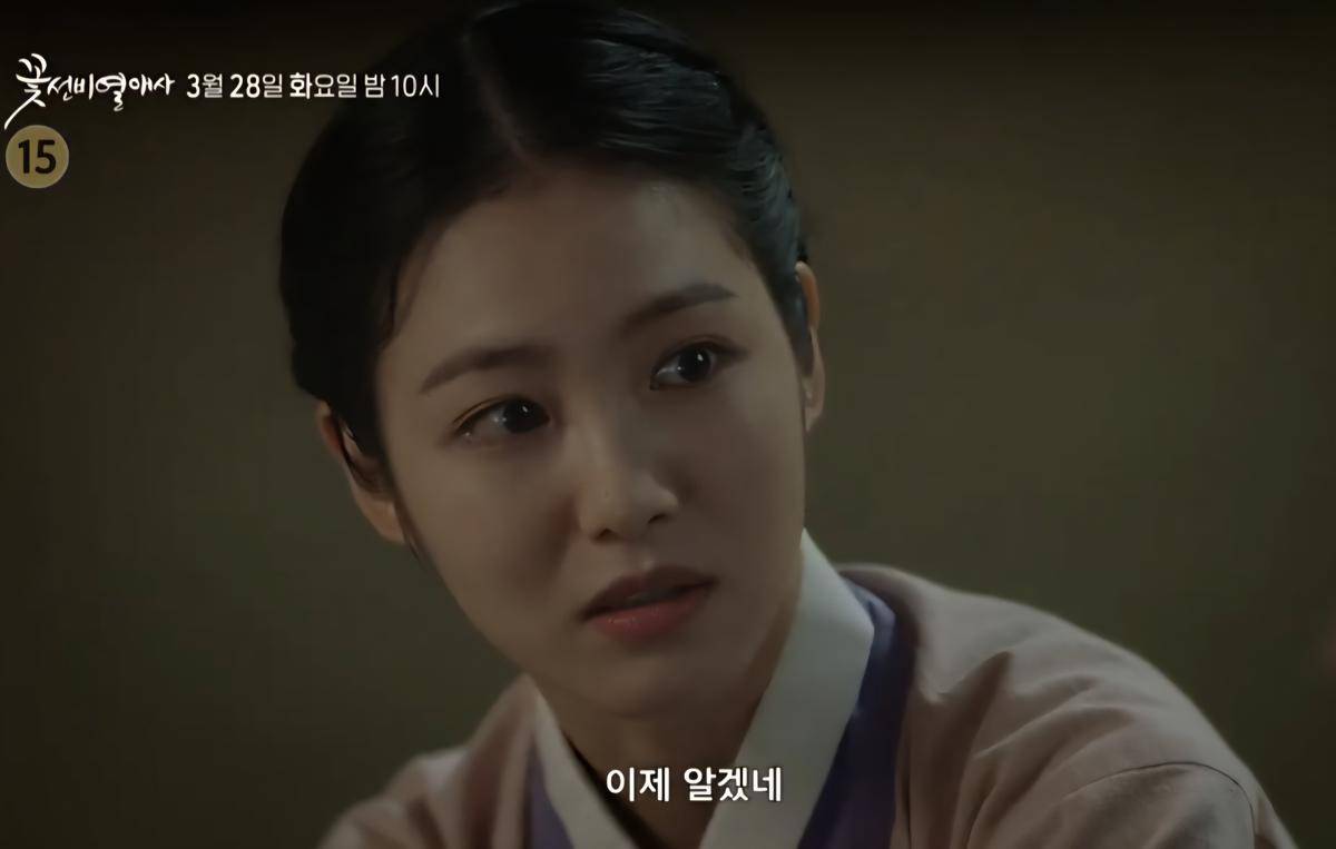 Drama The Secret Romantic Guesthouse