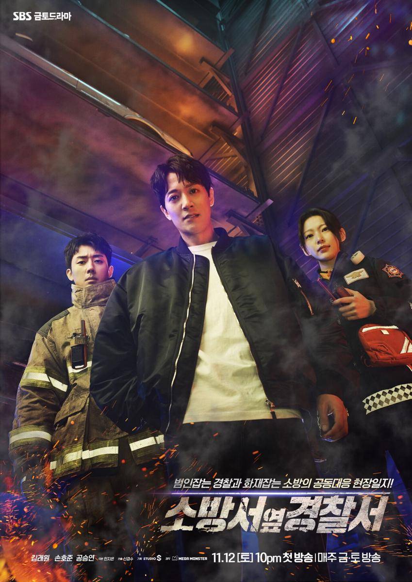 Poster The First Responders