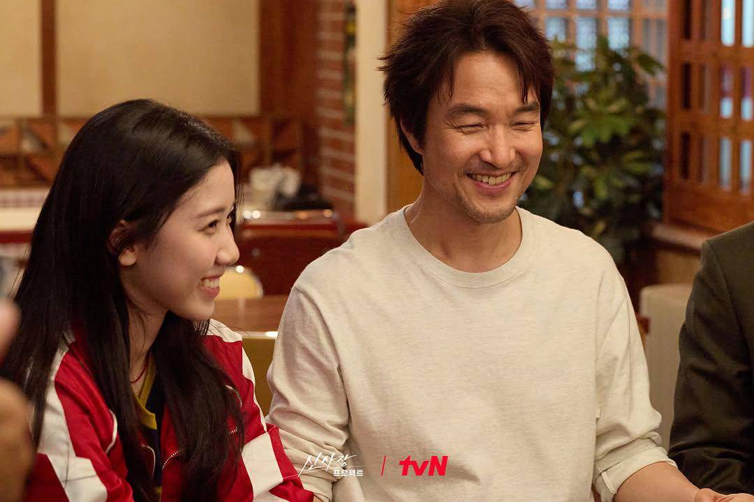 still cut drama Korea Shin's Project (dok. tvN)