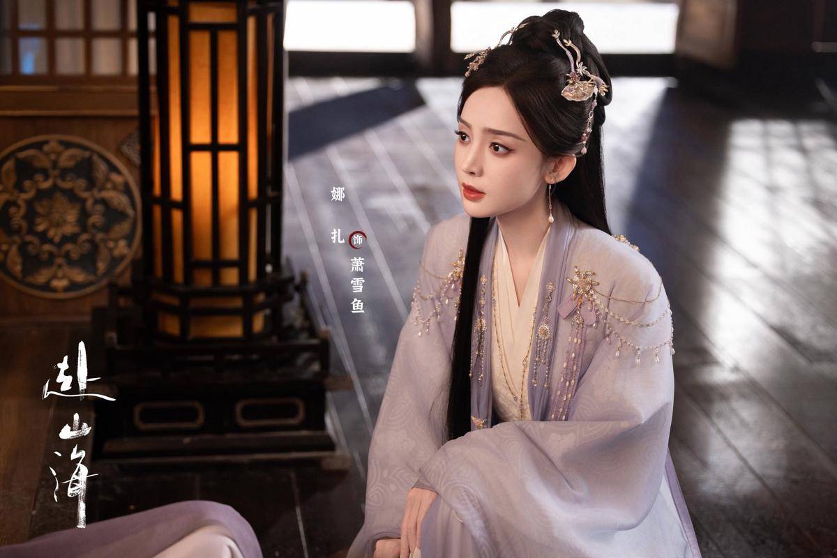 still cut drama China The Journey of Legend (dok. Tencent Video)