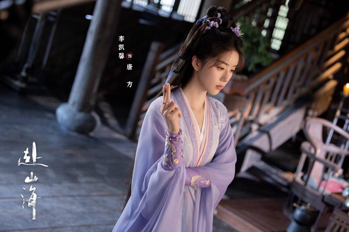 still cut drama China The Journey of Legend (dok. Tencent Video)