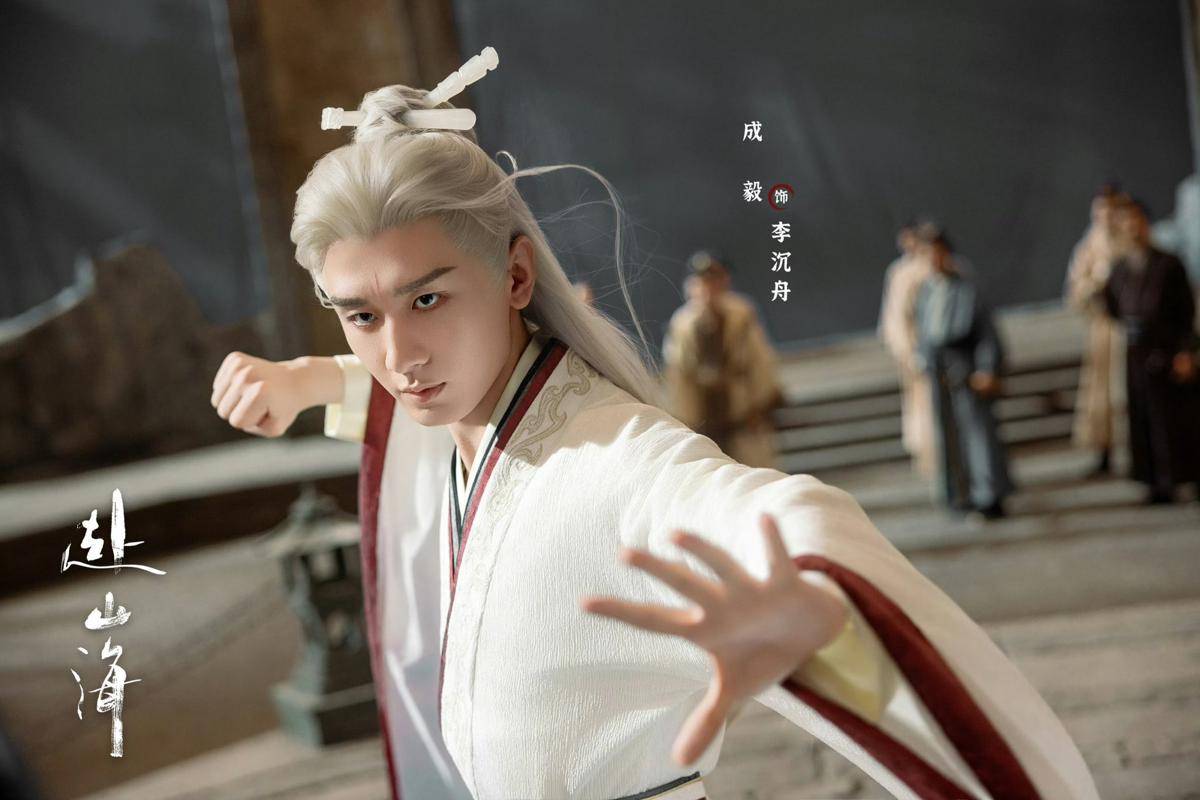 still cut drama China The Journey of Legend (dok. Tencent Video)