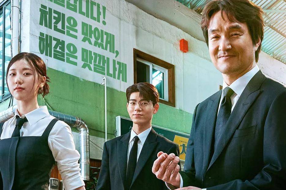 poster drama Korea Shin's Project (dok. tvN)
