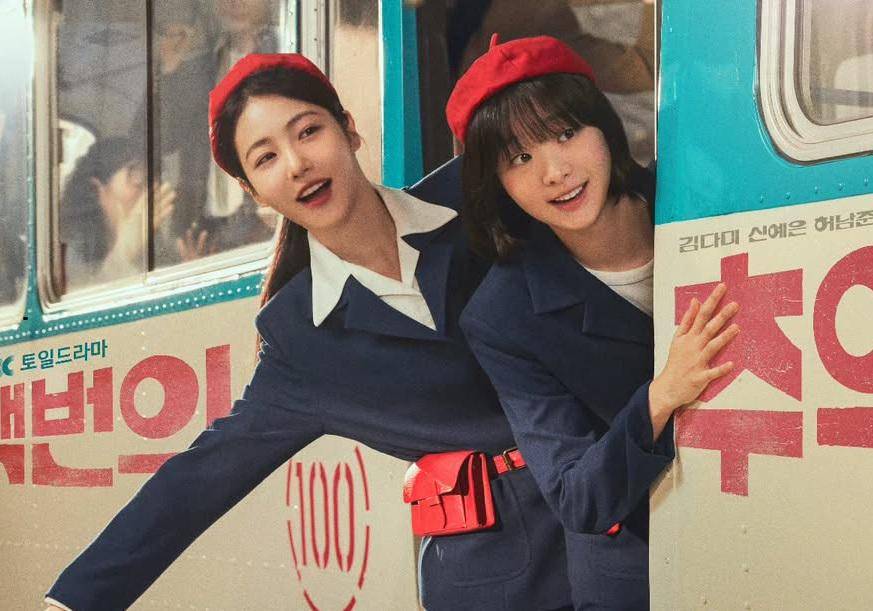 still cut drama Korea A Hundred Memories (instagram.com/jtbcdrama)