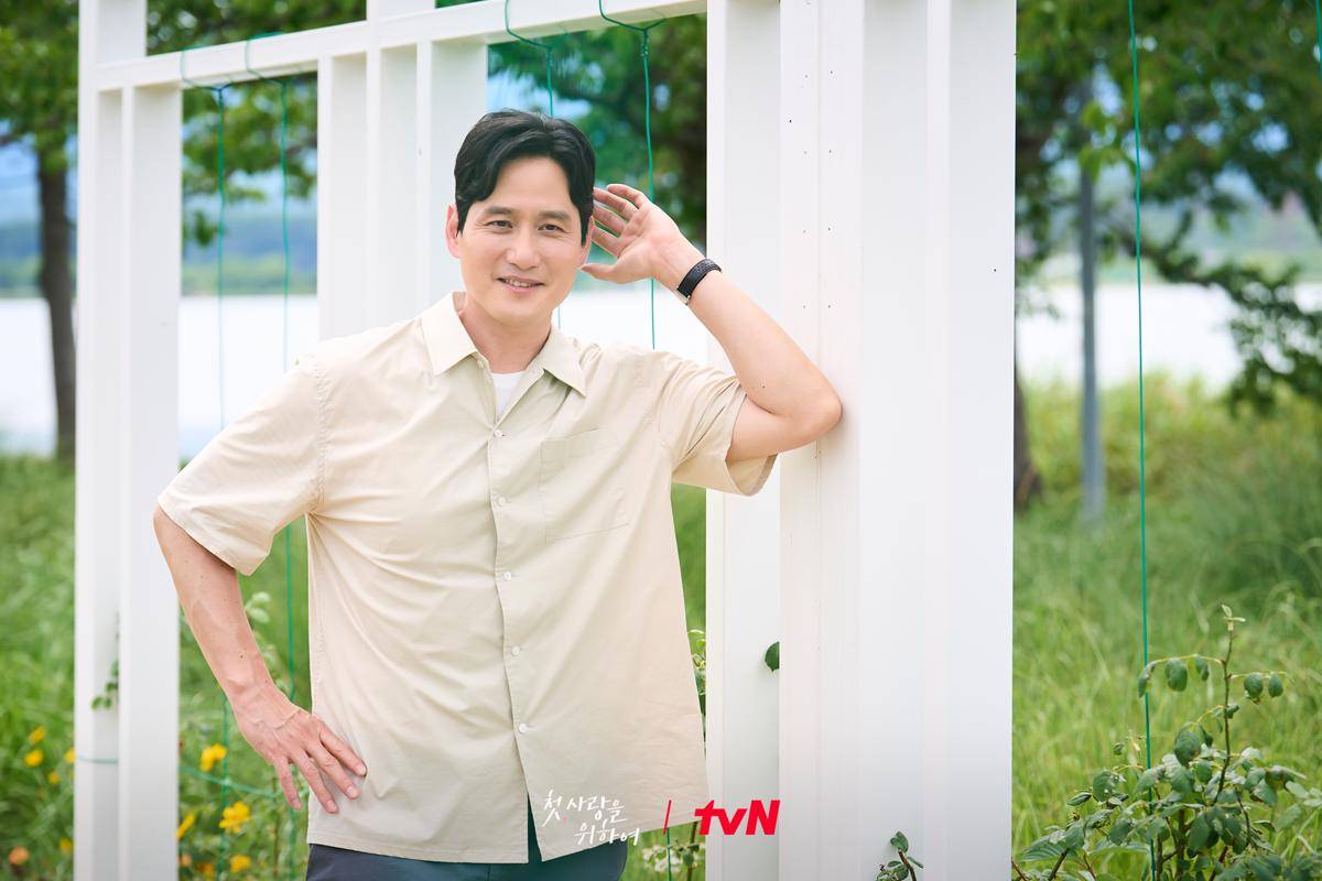 Park Hae Joon di Love, Take Two