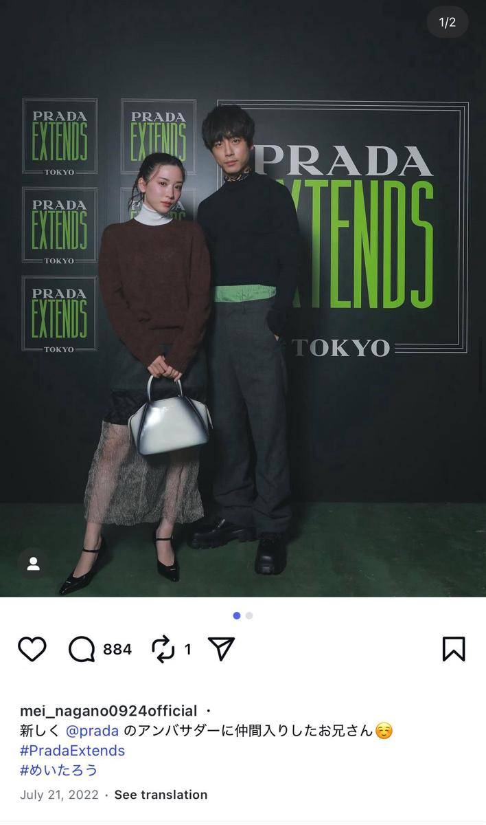 Keakraban Kentaro Sakaguchi dan Mei Nagano
