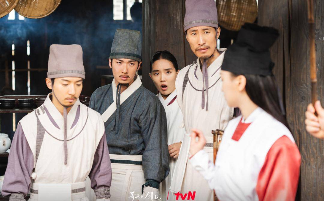 cuplikan drama Bon Appétit, Your Majesty