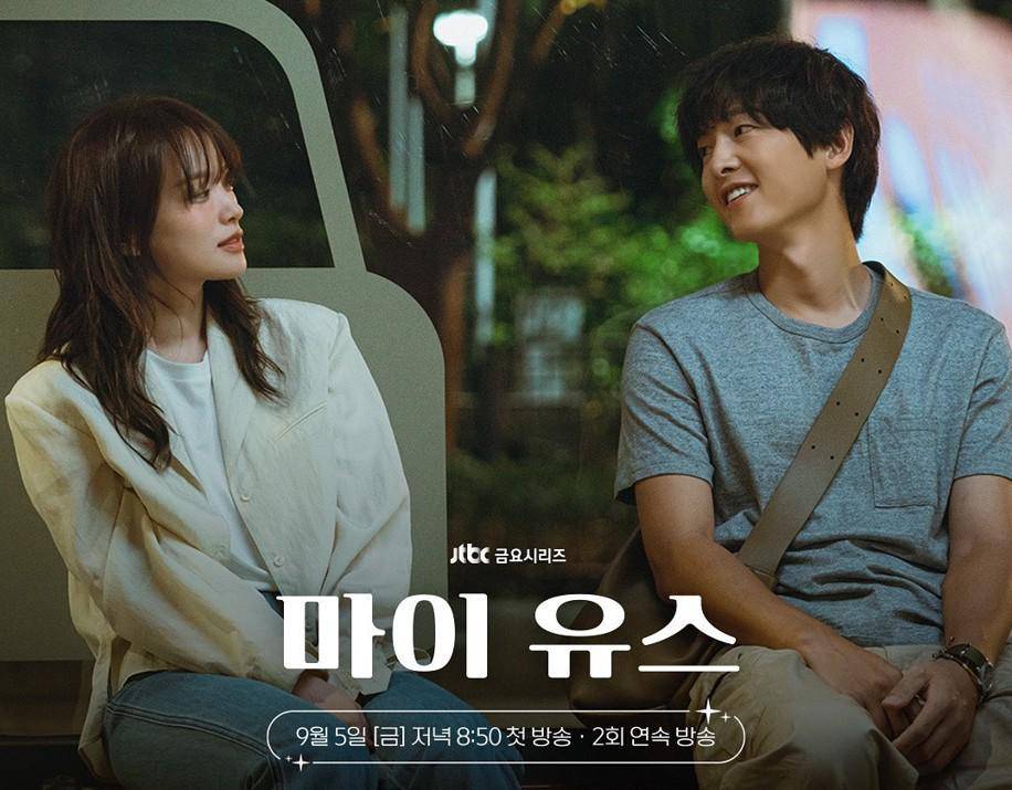 cuplikan drama Korea My Youth (instagram.com/jtbcdrama)