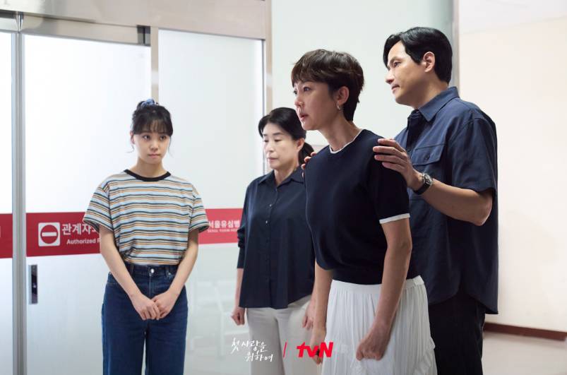 cuplikan drama Love Take Two