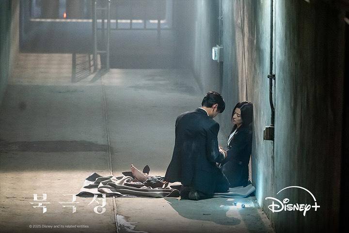 still cut drama Tempest 