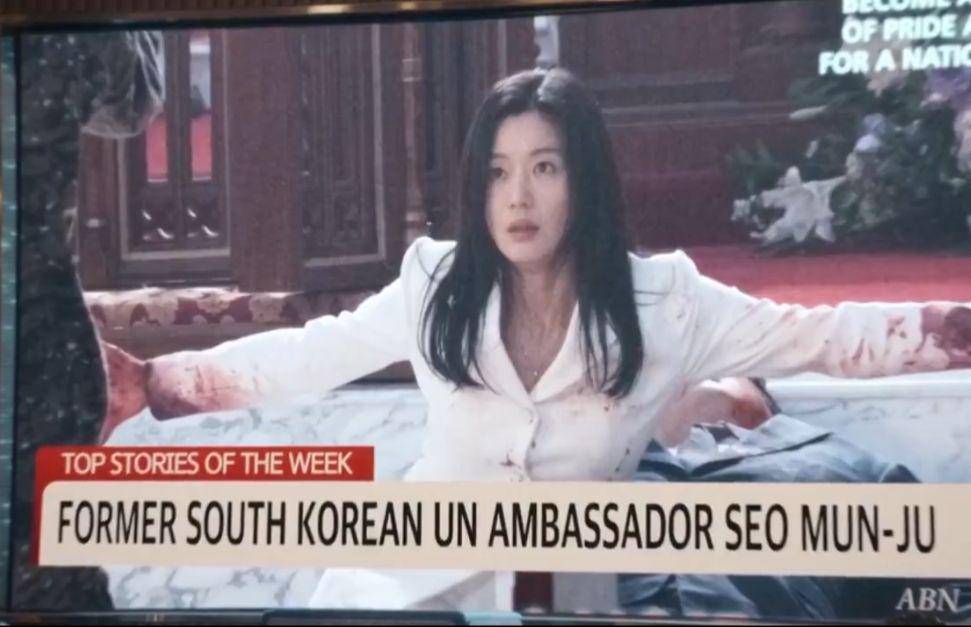 Cuplikan drama Korea Tempest