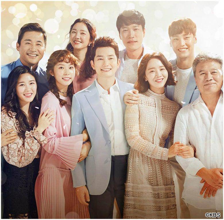 Poster My Golden Life 