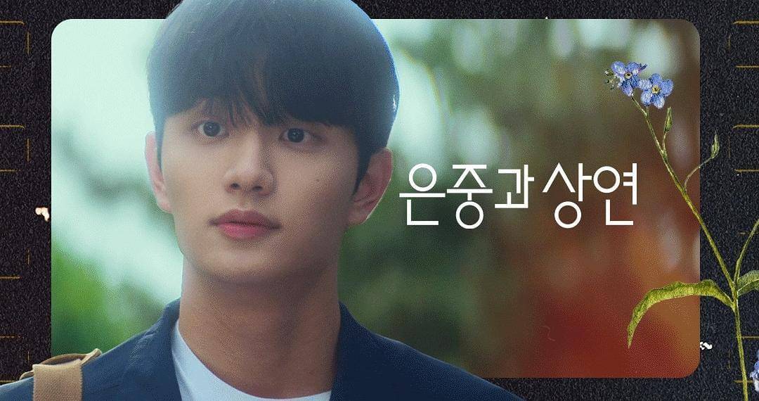 Kim Jae Won di drama You and Everything Else (instagram.com/netflixkr)