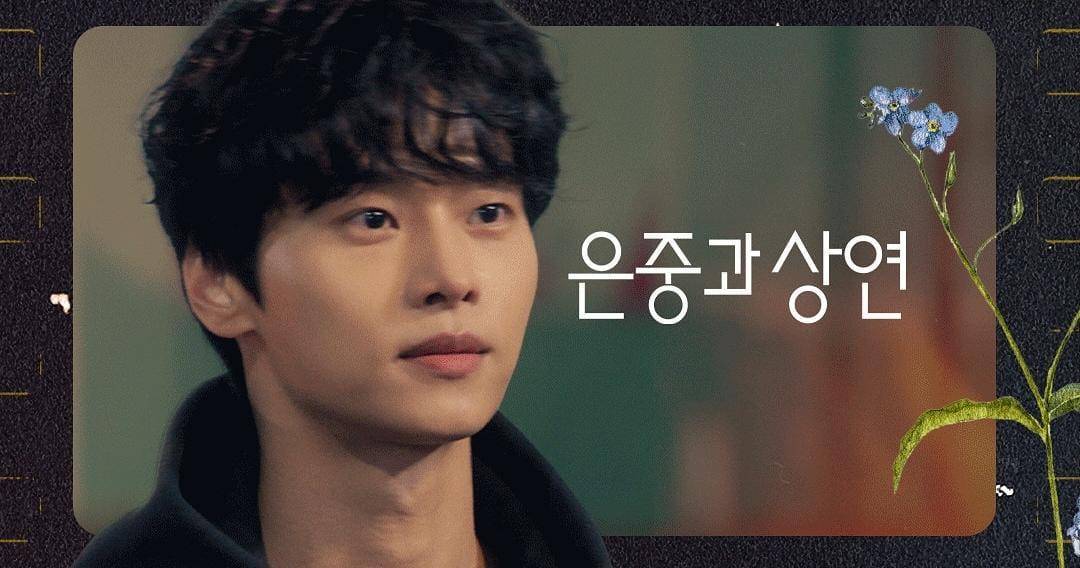 Cha Hak Yeon di drama You and Everything Else (instagram.com/netflixkr)