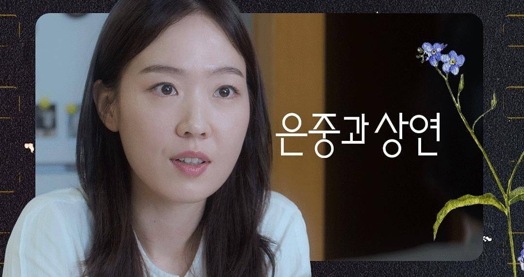 Joo Min Kyung di drama You and Everything Else (instagram.com/netflixkr)